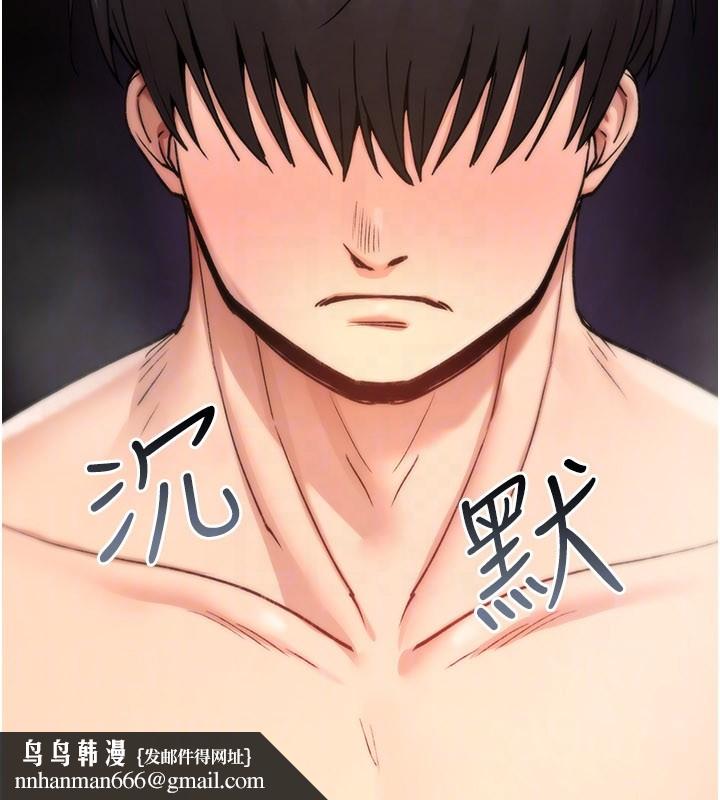 诅咒性转物语 - 第14話-用你的肉棒把我塞滿滿 - page 128