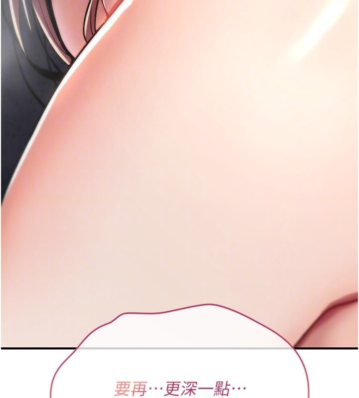 诅咒性转物语 - 第14話-用你的肉棒把我塞滿滿 - page 139