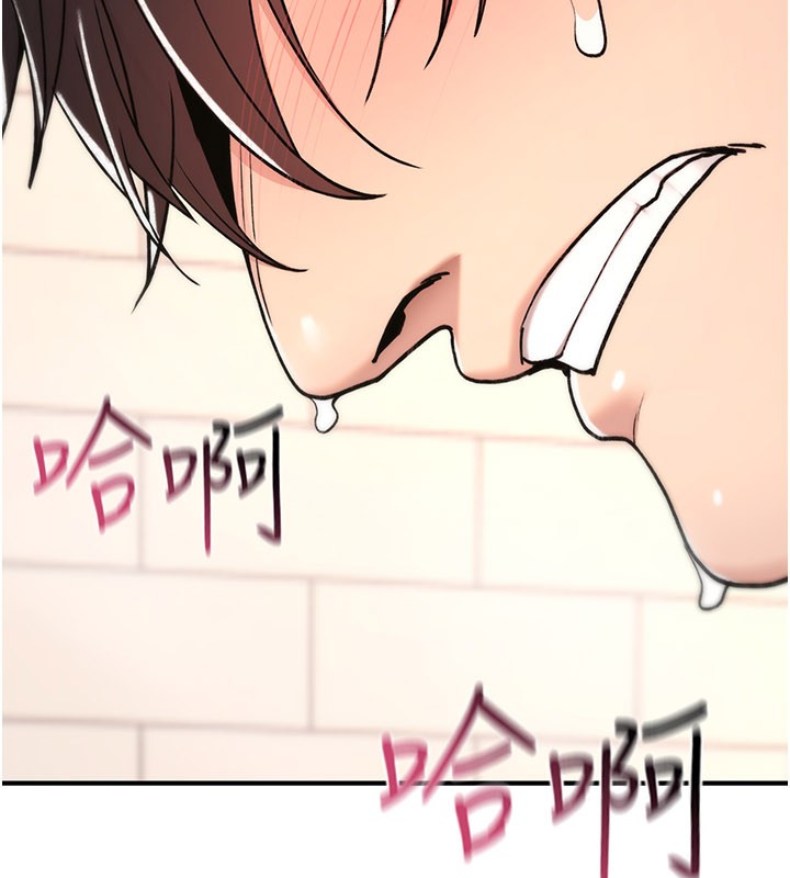 诅咒性转物语 - 第14話-用你的肉棒把我塞滿滿 - page 143