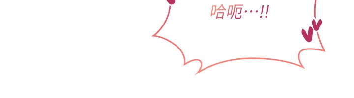 诅咒性转物语 - 第14話-用你的肉棒把我塞滿滿 - page 147