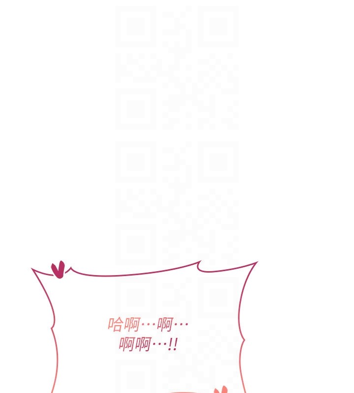 诅咒性转物语 - 第14話-用你的肉棒把我塞滿滿 - page 148