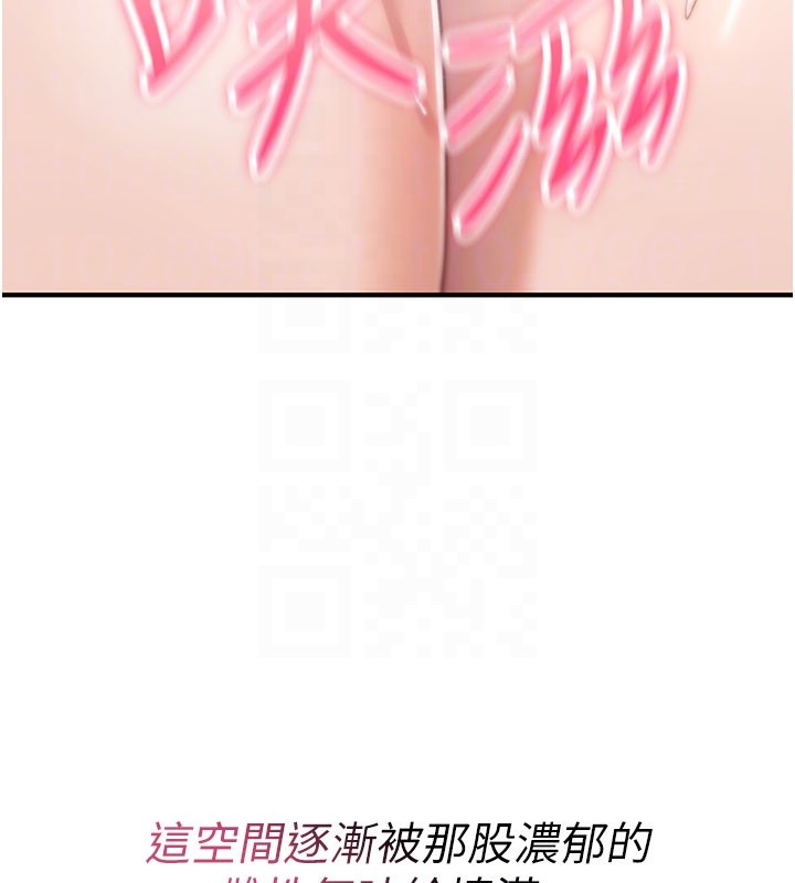 诅咒性转物语 - 第14話-用你的肉棒把我塞滿滿 - page 160