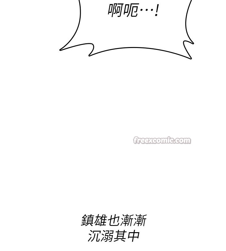 诅咒性转物语 - 第14話-用你的肉棒把我塞滿滿 - page 168