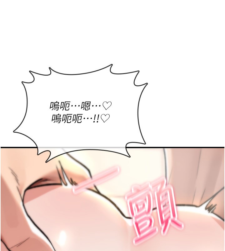 诅咒性转物语 - 第14話-用你的肉棒把我塞滿滿 - page 174
