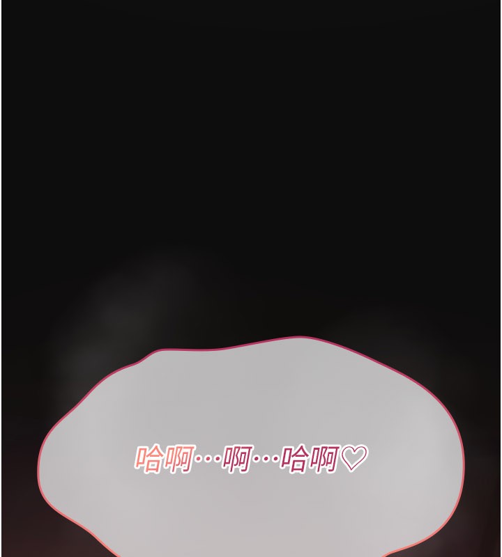 诅咒性转物语 - 第14話-用你的肉棒把我塞滿滿 - page 190