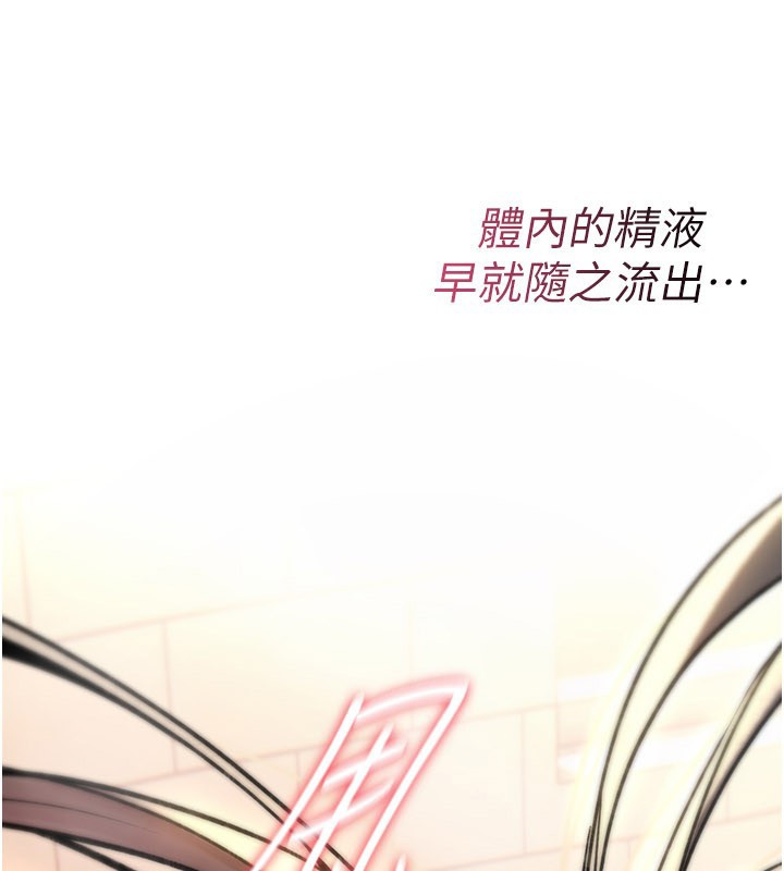 诅咒性转物语 - 第14話-用你的肉棒把我塞滿滿 - page 199