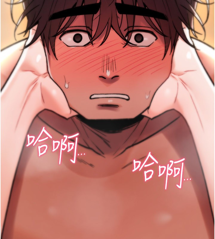 诅咒性转物语 - 第14話-用你的肉棒把我塞滿滿 - page 215