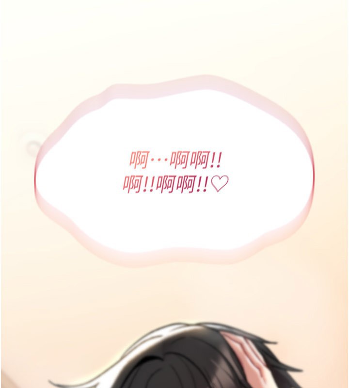 诅咒性转物语 - 第14話-用你的肉棒把我塞滿滿 - page 220