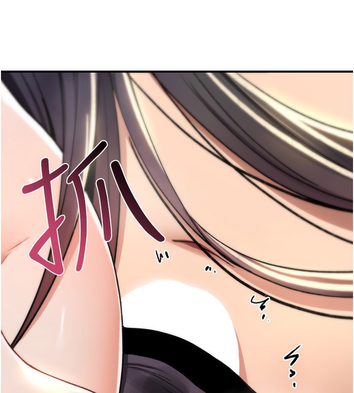 诅咒性转物语 - 第14話-用你的肉棒把我塞滿滿 - page 235