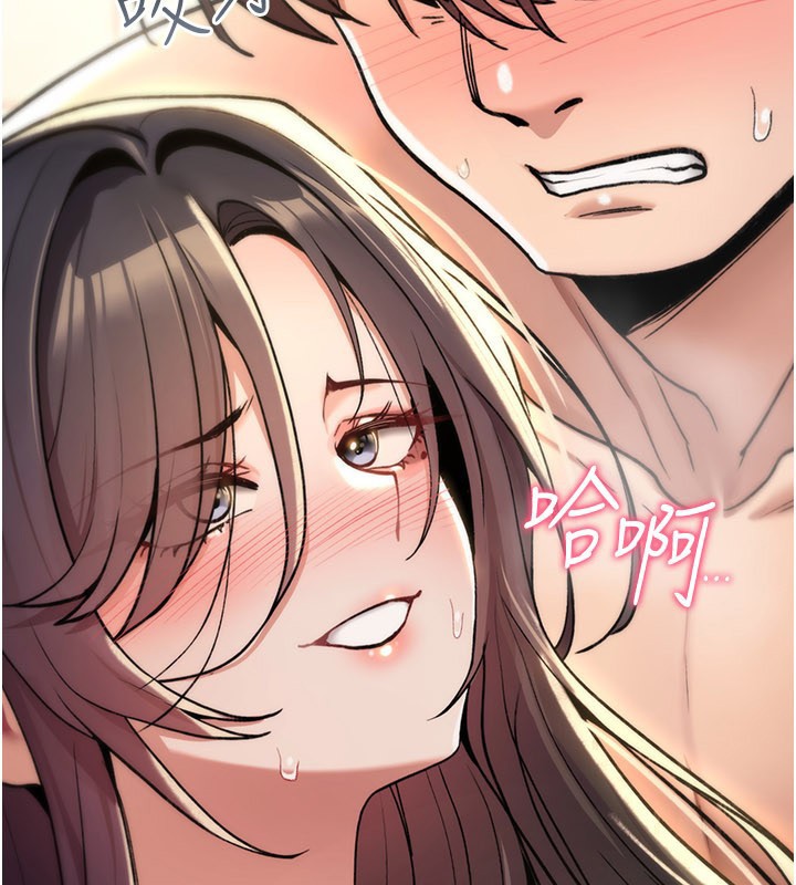 诅咒性转物语 - 第14話-用你的肉棒把我塞滿滿 - page 239