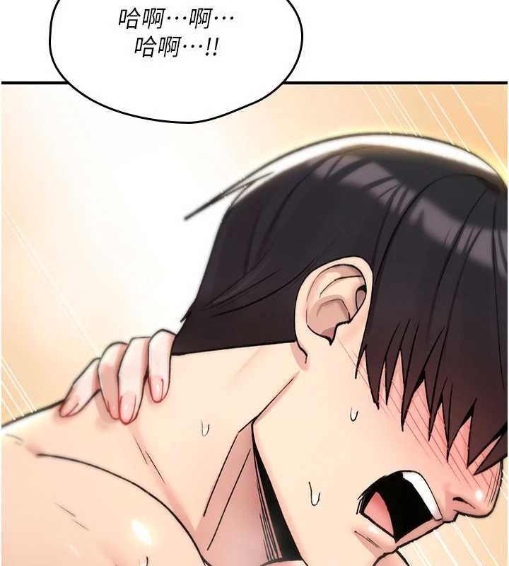 诅咒性转物语 - 第16話-阿宅的憤恨 - page 5