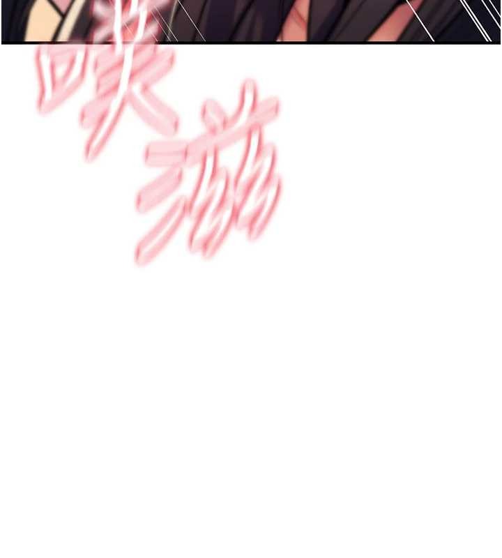 诅咒性转物语 - 第16話-阿宅的憤恨 - page 10