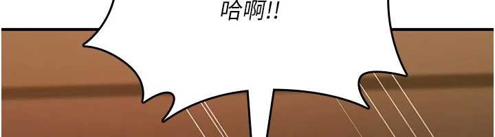 诅咒性转物语 - 第16話-阿宅的憤恨 - page 12