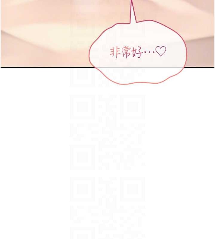 诅咒性转物语 - 第16話-阿宅的憤恨 - page 31