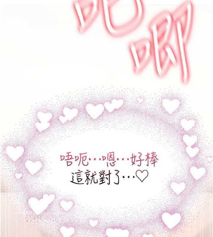 诅咒性转物语 - 第16話-阿宅的憤恨 - page 40