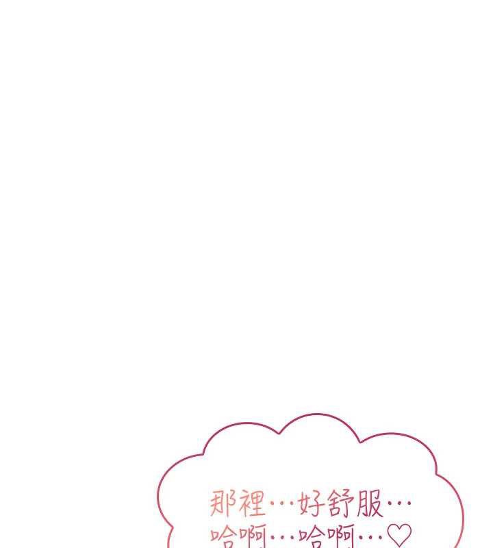 诅咒性转物语 - 第16話-阿宅的憤恨 - page 65