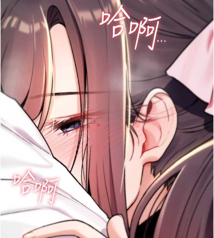 诅咒性转物语 - 第16話-阿宅的憤恨 - page 129
