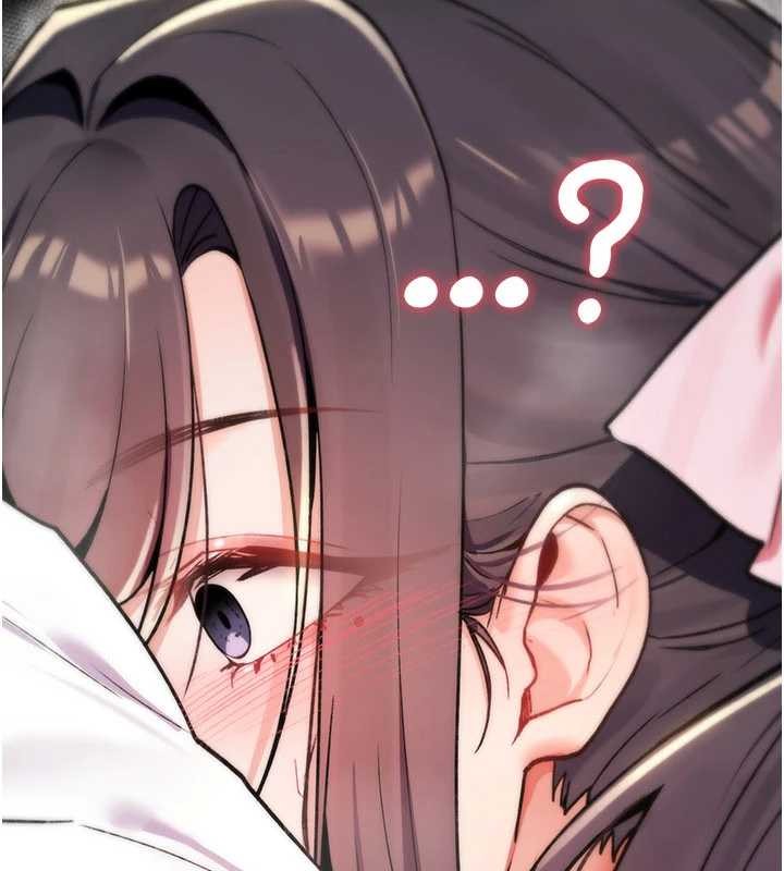 诅咒性转物语 - 第16話-阿宅的憤恨 - page 131