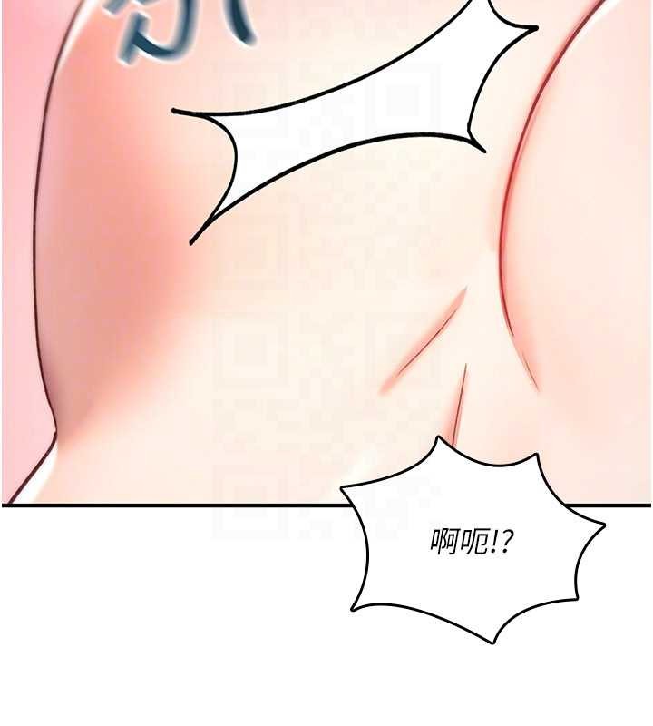 诅咒性转物语 - 第16話-阿宅的憤恨 - page 167
