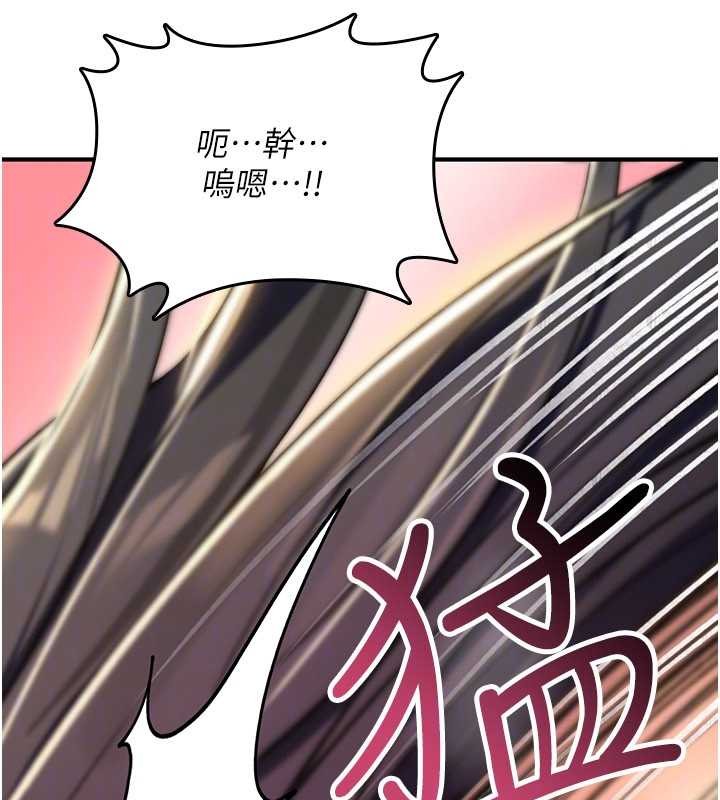 诅咒性转物语 - 第16話-阿宅的憤恨 - page 169