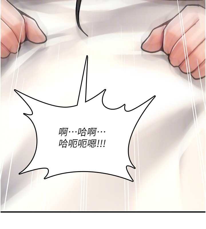 诅咒性转物语 - 第16話-阿宅的憤恨 - page 180