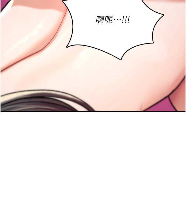 诅咒性转物语 - 第16話-阿宅的憤恨 - page 188