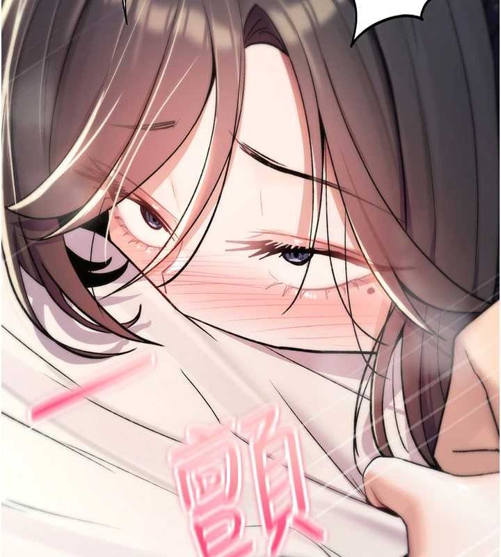 诅咒性转物语 - 第16話-阿宅的憤恨 - page 205