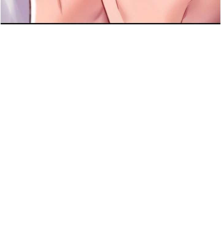 诅咒性转物语 - 第16話-阿宅的憤恨 - page 225