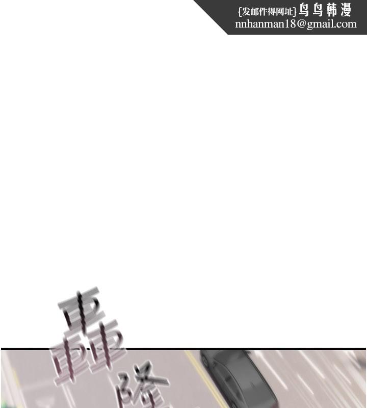 诅咒性转物语 - 第18話-讓人夫抽插的小穴 - page 1