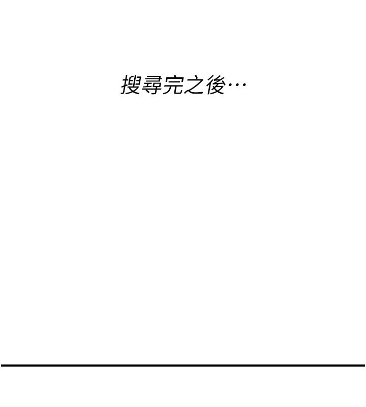 诅咒性转物语 - 第18話-讓人夫抽插的小穴 - page 26