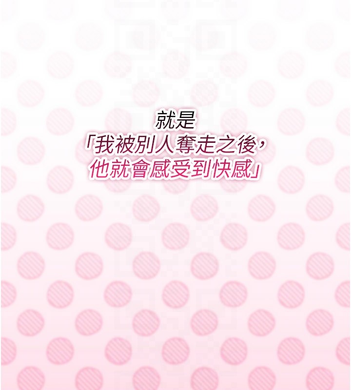 诅咒性转物语 - 第18話-讓人夫抽插的小穴 - page 29