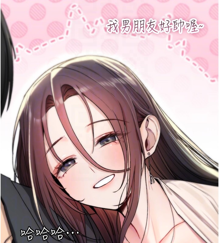 诅咒性转物语 - 第18話-讓人夫抽插的小穴 - page 30