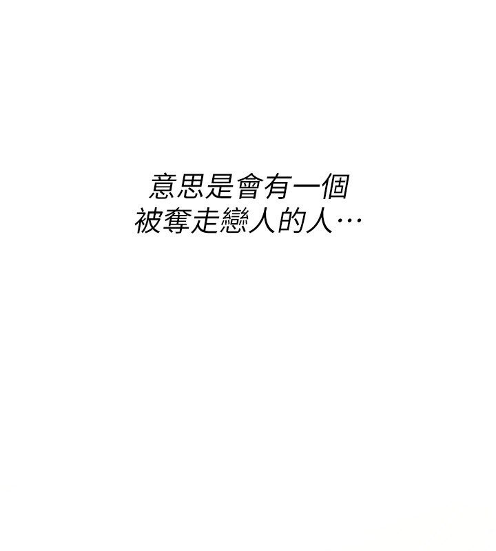 诅咒性转物语 - 第18話-讓人夫抽插的小穴 - page 34