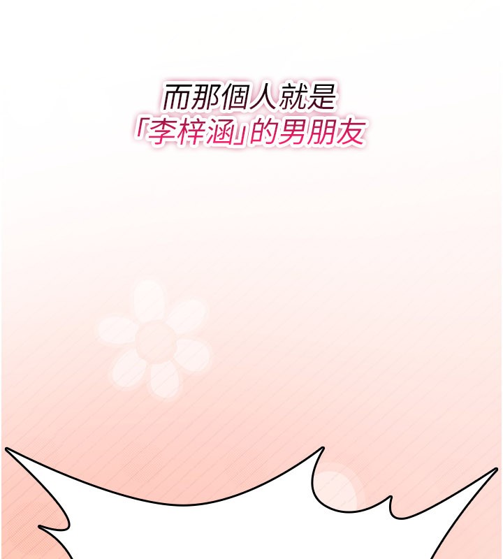 诅咒性转物语 - 第18話-讓人夫抽插的小穴 - page 35