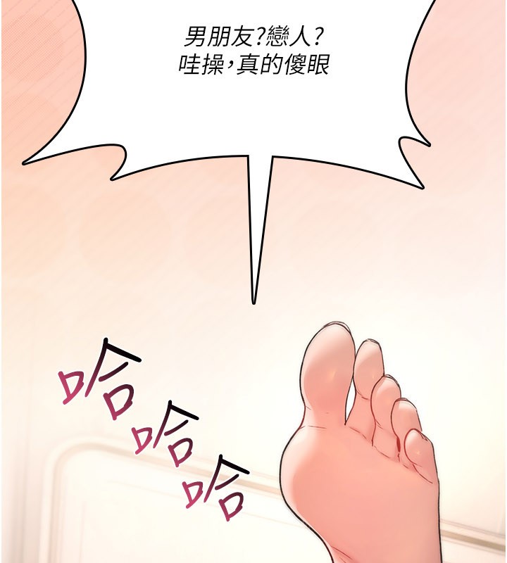 诅咒性转物语 - 第18話-讓人夫抽插的小穴 - page 36