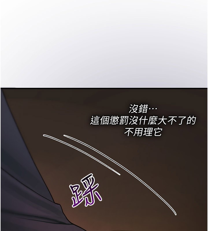 诅咒性转物语 - 第18話-讓人夫抽插的小穴 - page 47