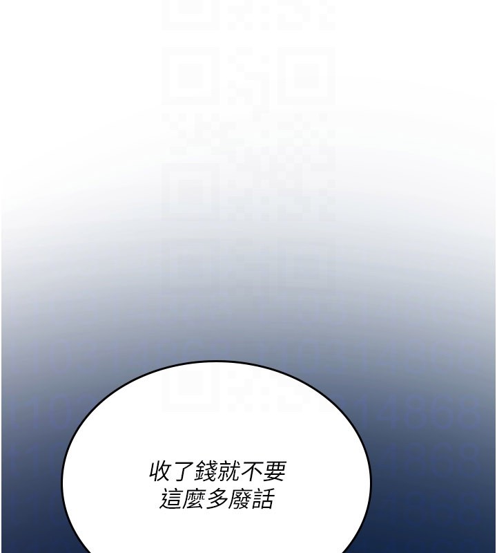诅咒性转物语 - 第18話-讓人夫抽插的小穴 - page 71