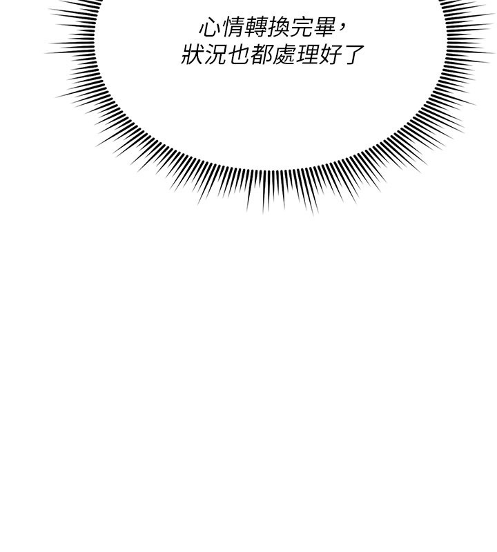 诅咒性转物语 - 第18話-讓人夫抽插的小穴 - page 86