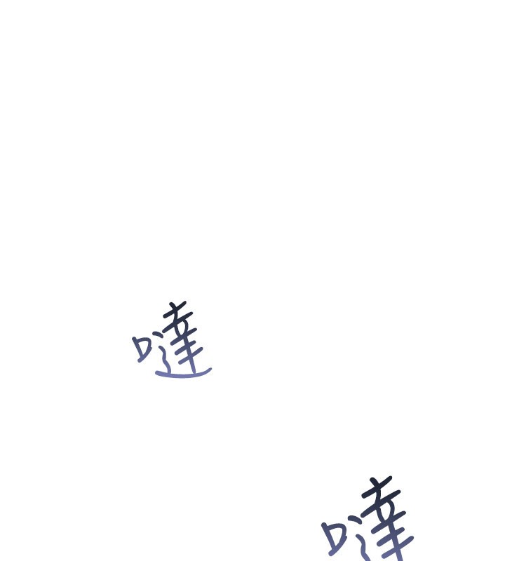 诅咒性转物语 - 第18話-讓人夫抽插的小穴 - page 87