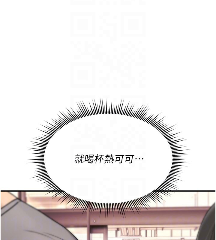诅咒性转物语 - 第18話-讓人夫抽插的小穴 - page 91