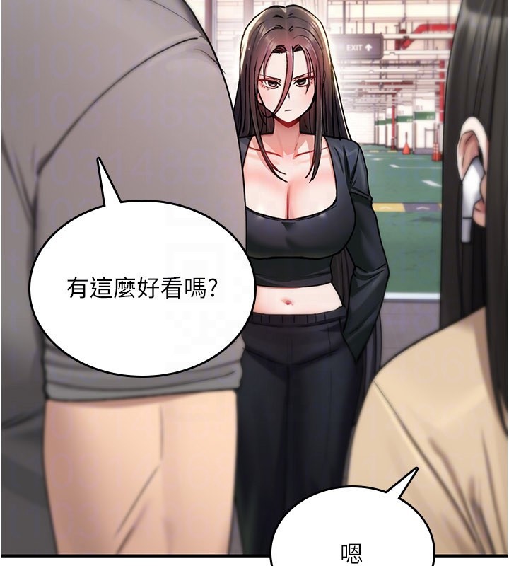 诅咒性转物语 - 第18話-讓人夫抽插的小穴 - page 92