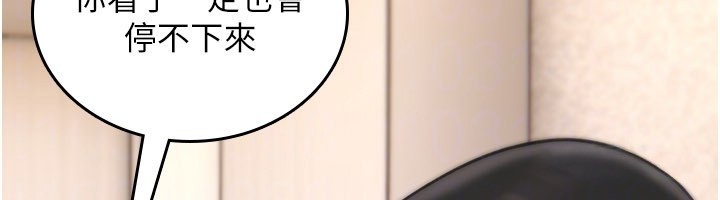 诅咒性转物语 - 第18話-讓人夫抽插的小穴 - page 95