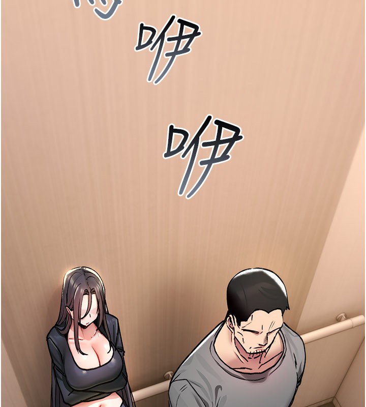 诅咒性转物语 - 第18話-讓人夫抽插的小穴 - page 118