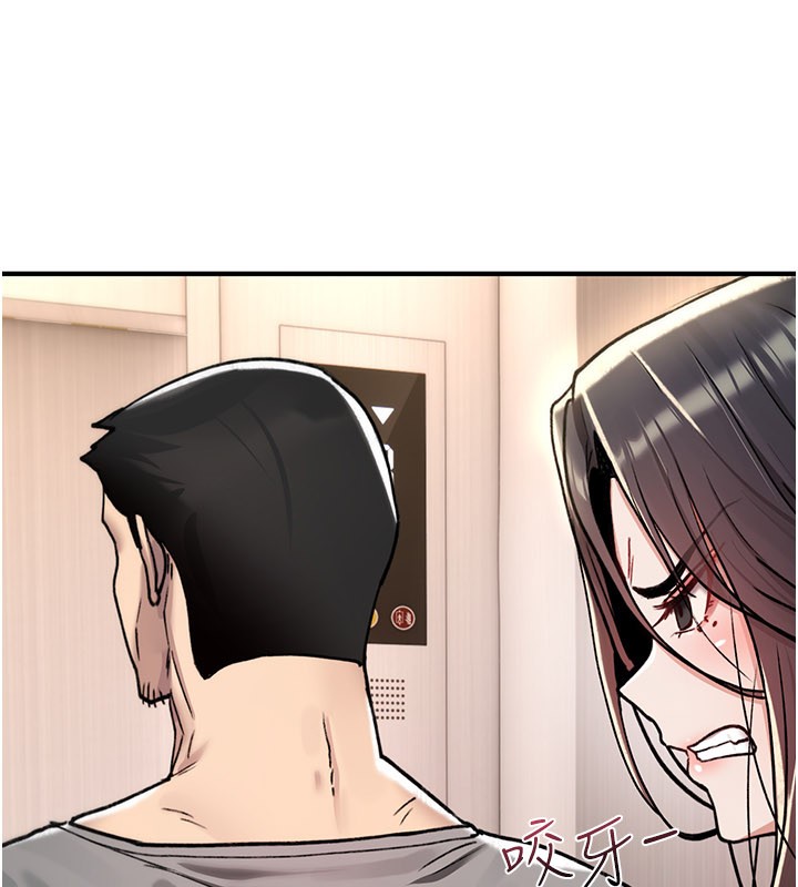 诅咒性转物语 - 第18話-讓人夫抽插的小穴 - page 121
