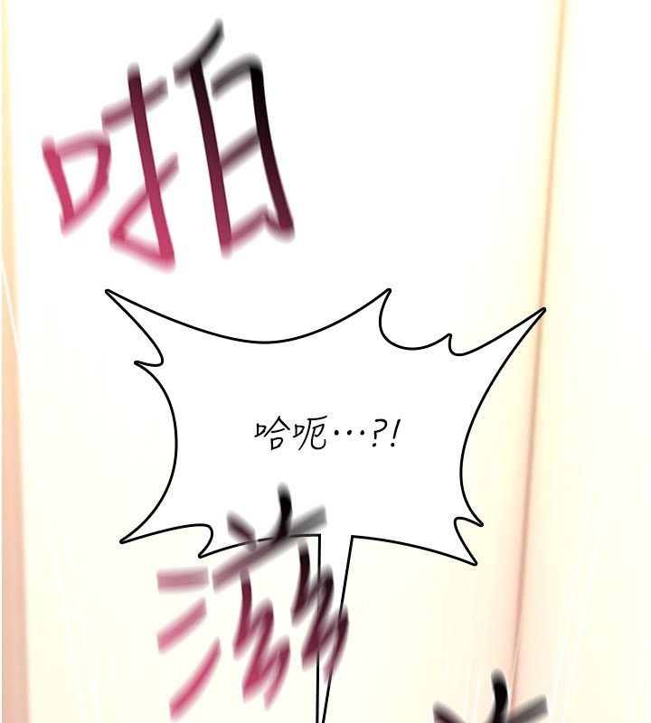 诅咒性转物语 - 第18話-讓人夫抽插的小穴 - page 128