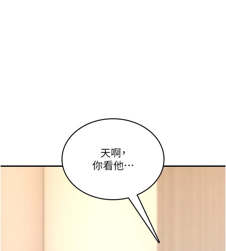 诅咒性转物语 - 第18話-讓人夫抽插的小穴 - page 138