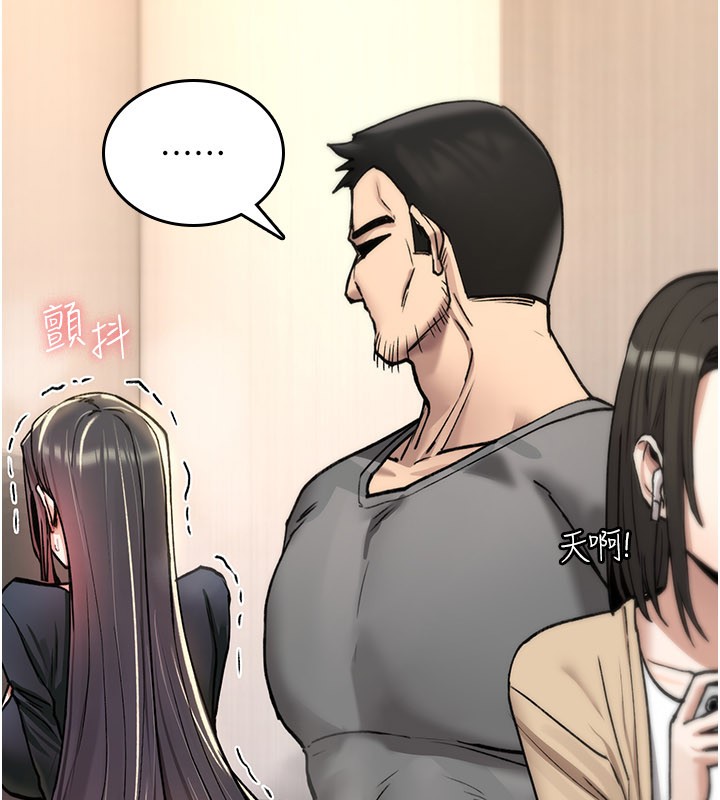 诅咒性转物语 - 第18話-讓人夫抽插的小穴 - page 139