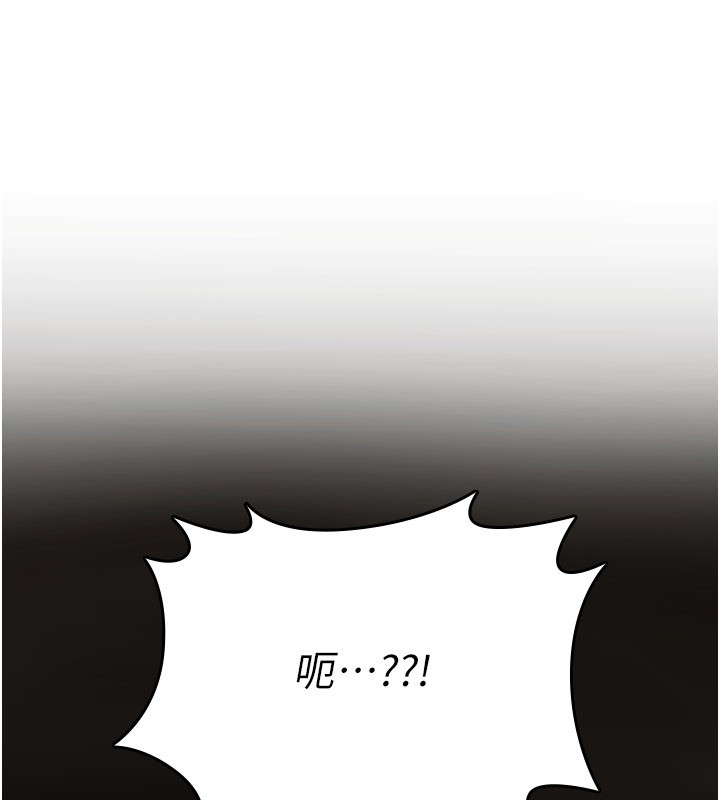 诅咒性转物语 - 第18話-讓人夫抽插的小穴 - page 148