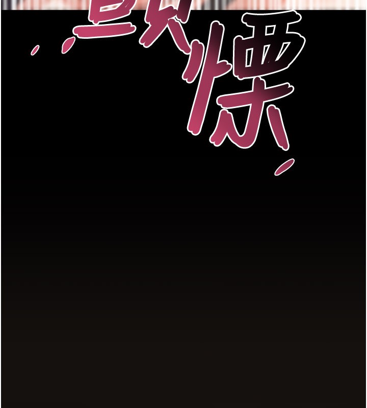诅咒性转物语 - 第18話-讓人夫抽插的小穴 - page 151