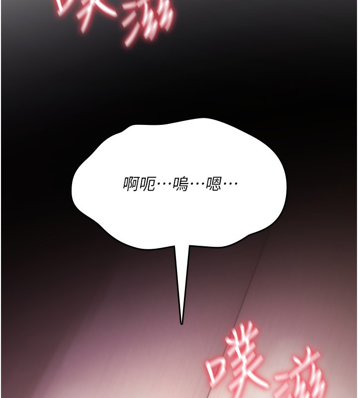 诅咒性转物语 - 第18話-讓人夫抽插的小穴 - page 170